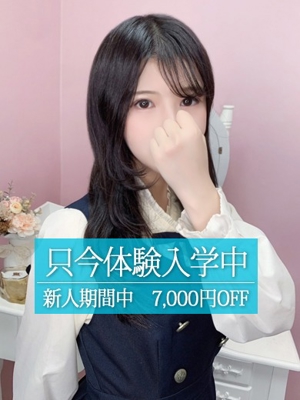 かなの
