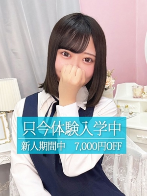 いちか