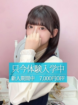 れいな