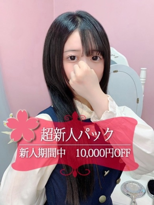 あんり