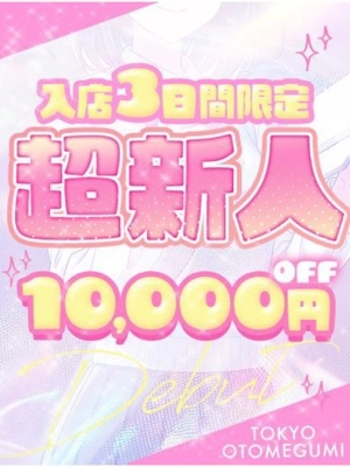 あさひ
