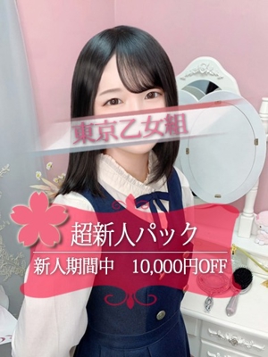 あさひ
