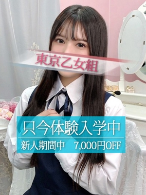 みほ