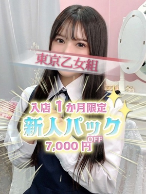 みほ
