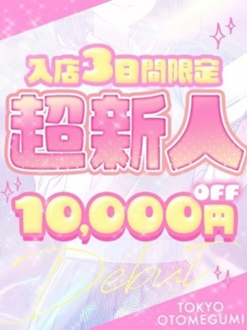 あいす
