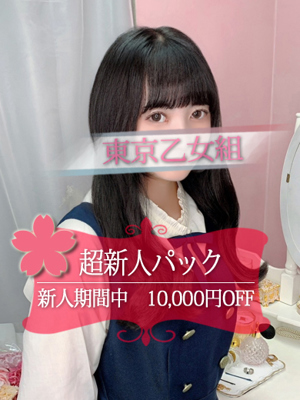 しゅか