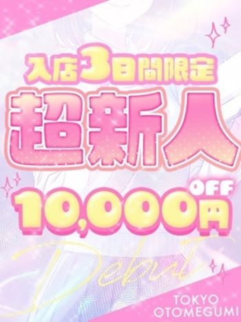 あず