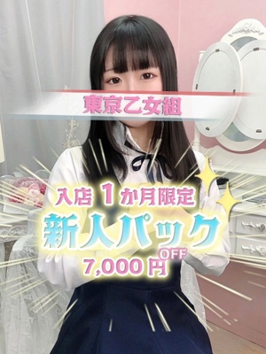 こむぎ