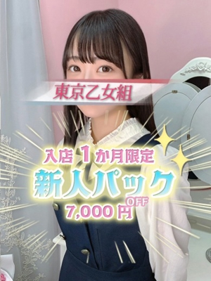 みな