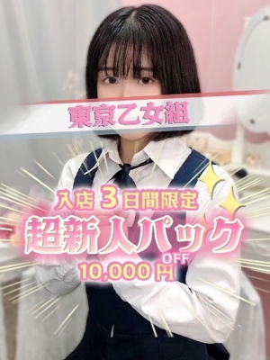 あきほ