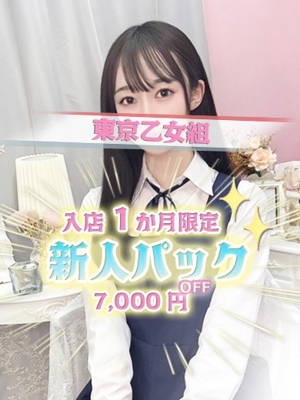 ふたば