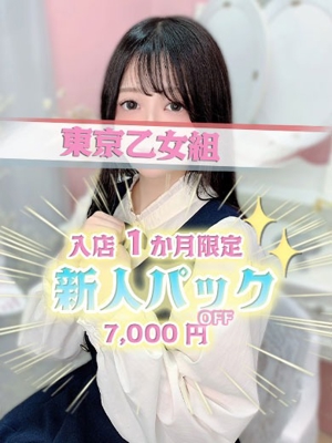 ゆりあ