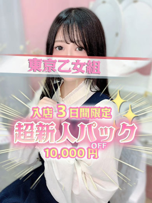 ゆりあ