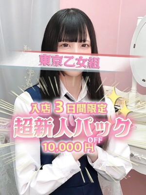 まお