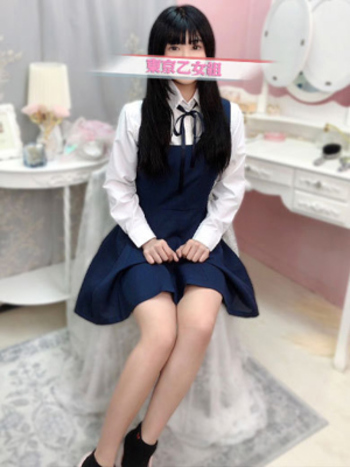 るん