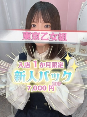 のの