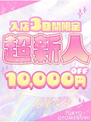 はづき