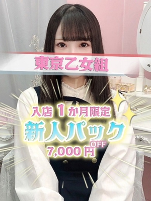 そら