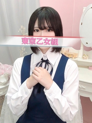 ふう
