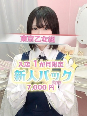 ふう