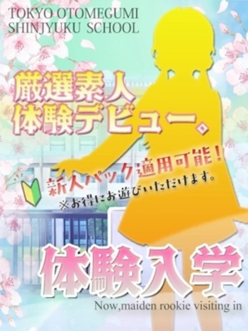 つぐみ