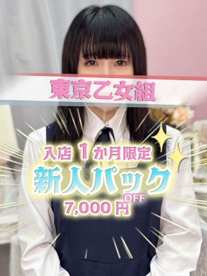 つぐみ