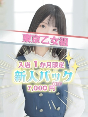 ゆか
