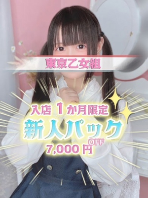 あも