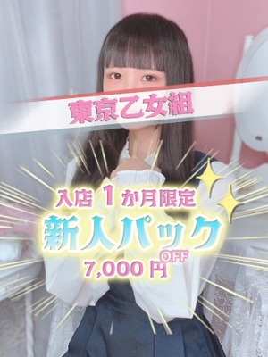 しろ