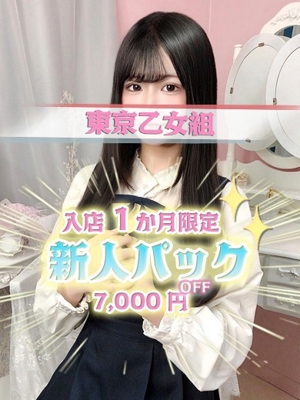 りり