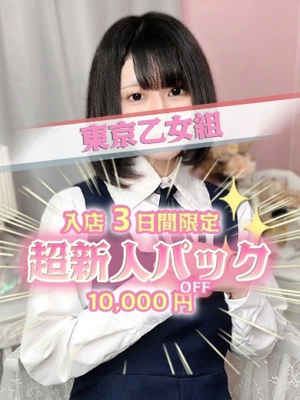 ゆいね