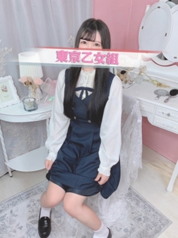 えり