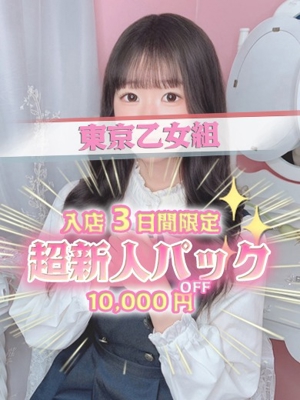 ゆあ
