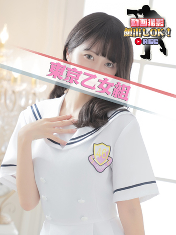 さつき
