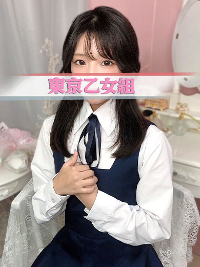 なのは