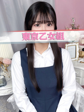 さきな
