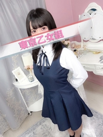 あみな