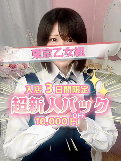 しほ