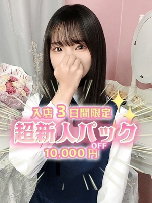 まいん