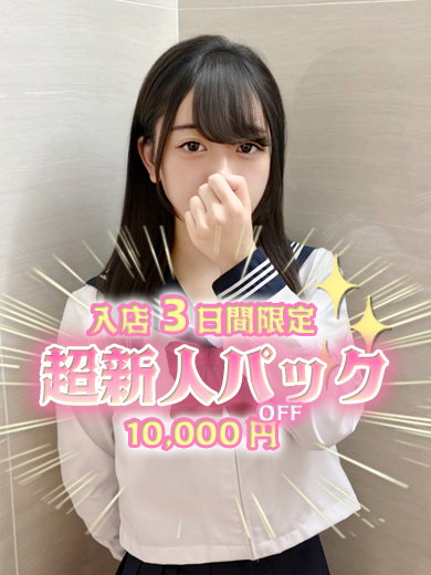 はな