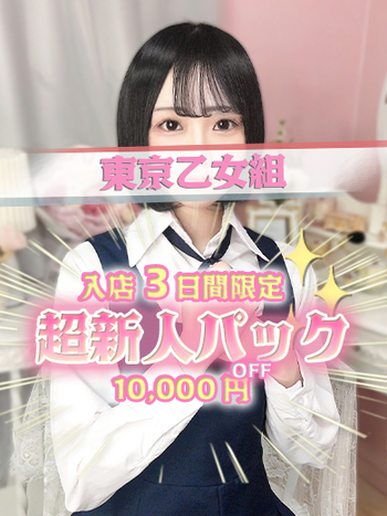 ゆうか