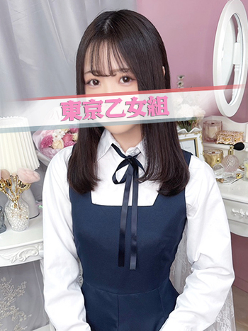 ひめ
