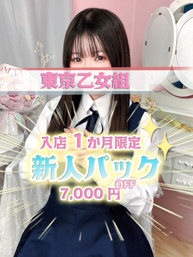 そよか