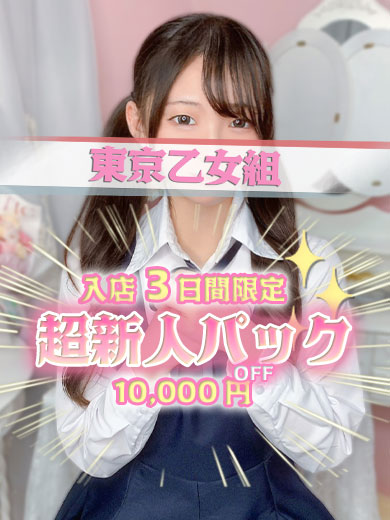 ゆの