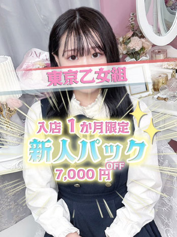 みい