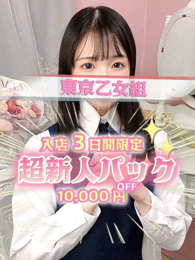 あいす
