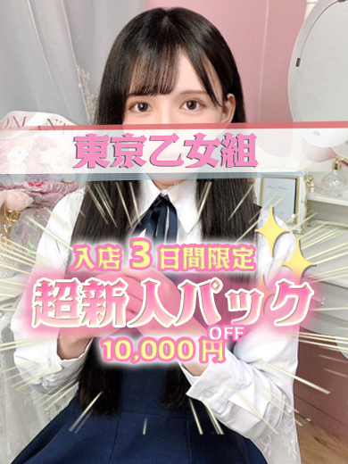 まみ
