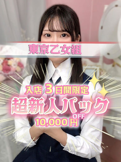 みき
